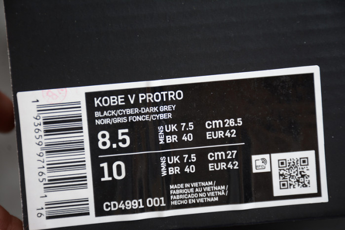 nike kobe 5 protro “chaos” nba 2k20 cd4991-001