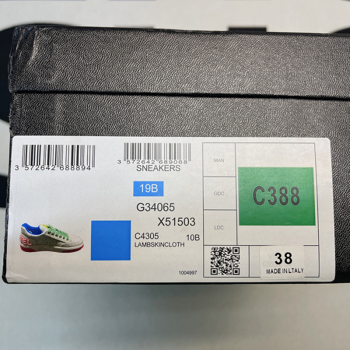 Chane* snekaers C000039