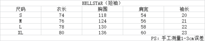 He11star T-SHIRT HS04