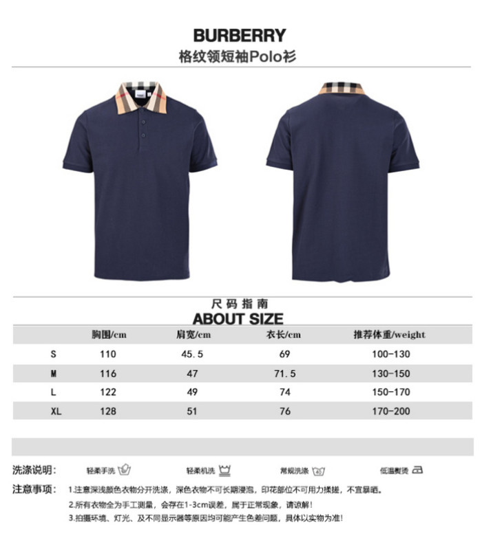 BUR*ERRY POLO SHIRT BR03