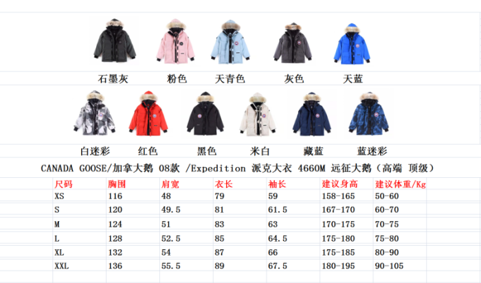 Canada G00SE JACKET CG25